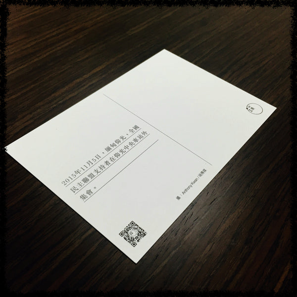 端傳媒攝影明信片一套 12 張